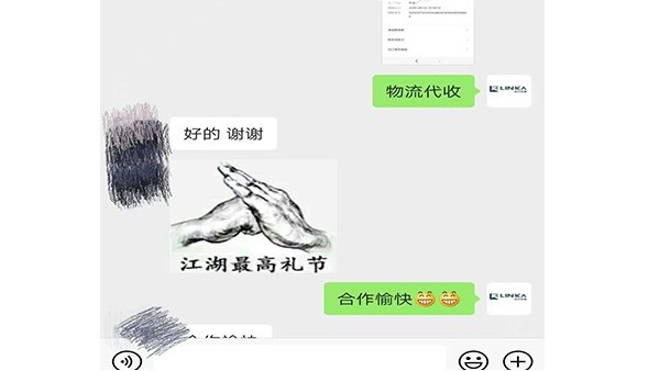 东莞草莓黄色视频网站回收厂家-收到”江湖最高礼节”