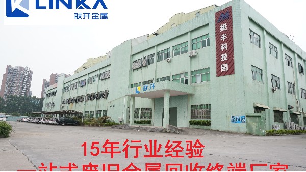 东莞草莓黄色视频网站回收厂家-利他思维的威力